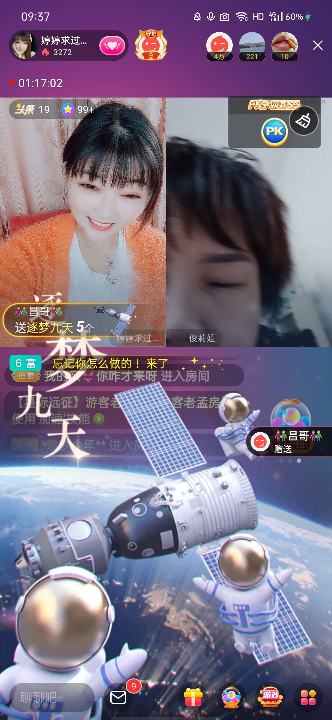 婷婷💕感恩有你陪伴的图片