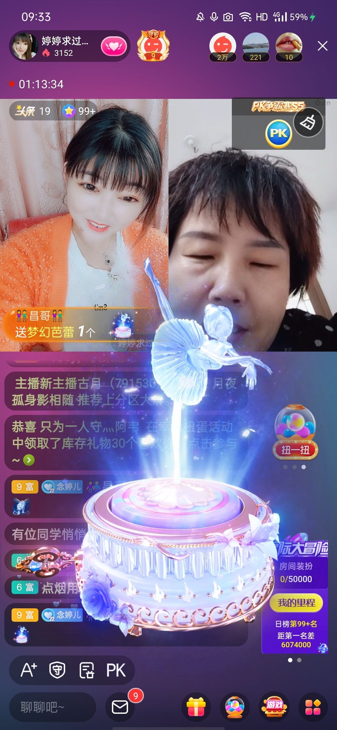 婷婷💕感恩有你陪伴的图片