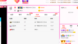 牡丹6万🌹金牌代理的图片