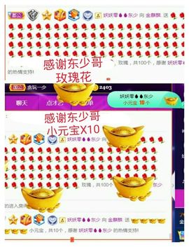金麒麟安静唱歌🎤主播照片