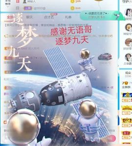 金麒麟安静唱歌🎤主播照片