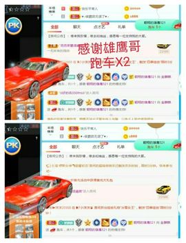 金麒麟安静唱歌🎤主播照片