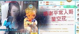 金麒麟安静唱歌🎤主播照片