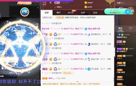 李涣然、主播照片