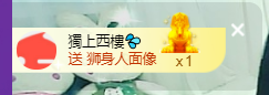 世人皆薄幸💦主播照片