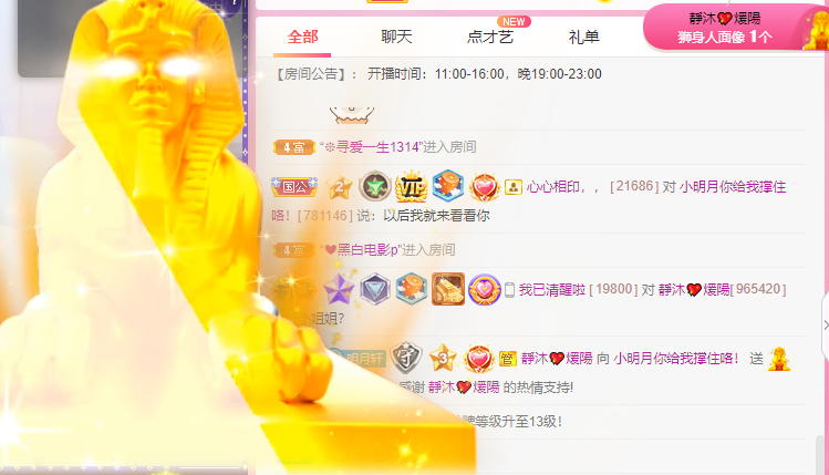 小明月℡的图片
