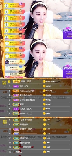 筱一✿．12点见主播照片