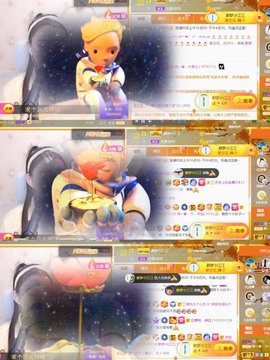 筱一✿．休主播照片