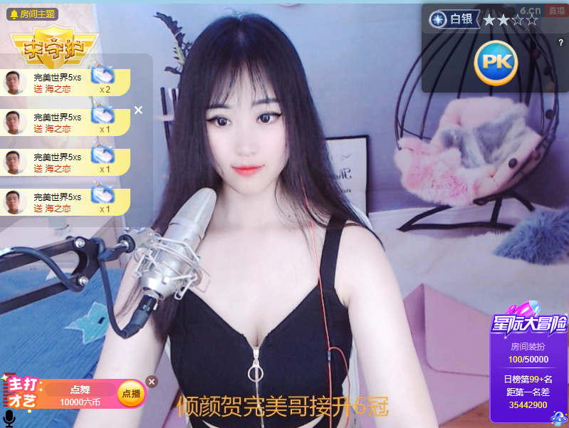 倾颜🐾挣点币子吧的图片