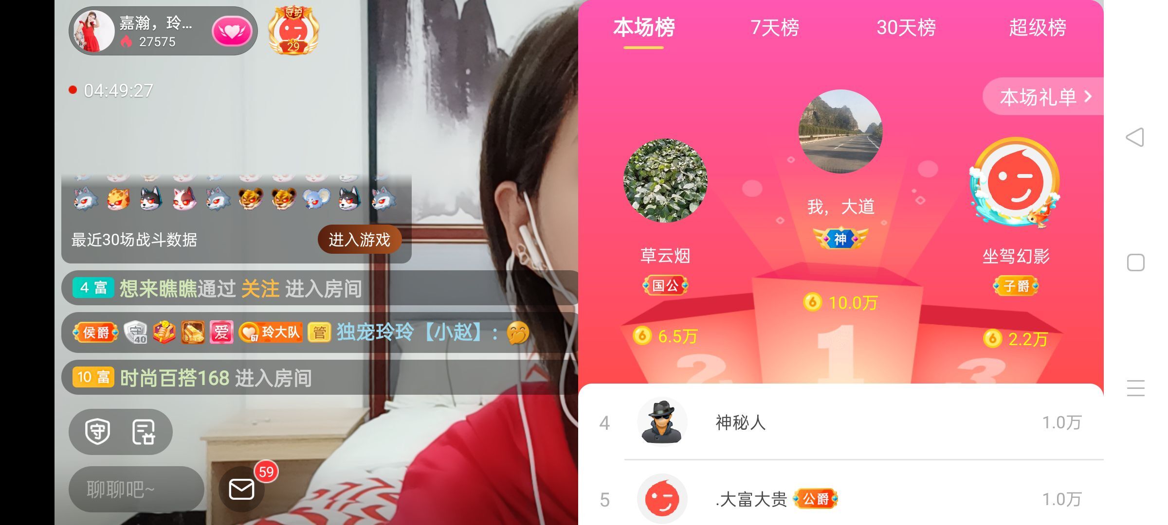 玲玲🌻的图片