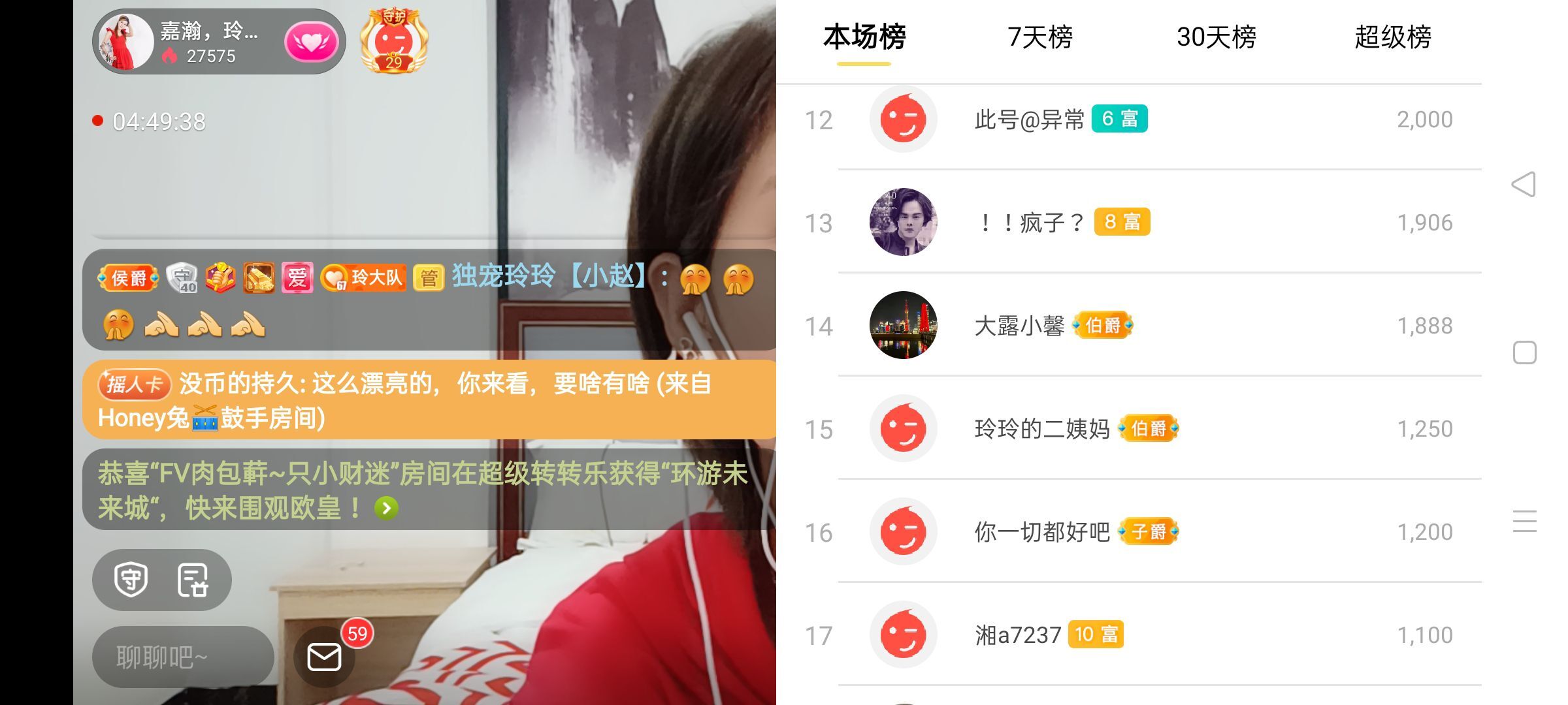 玲玲🌻的图片