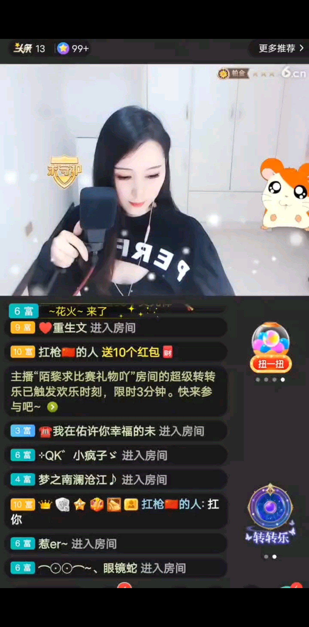 手机3D动画，答应我