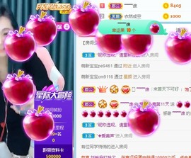 撒库拉大家啊主播照片