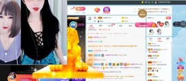 沄9冠感恩有你主播照片