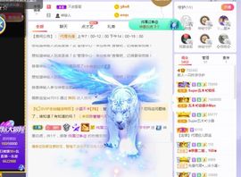 一只柠回老家休主播照片