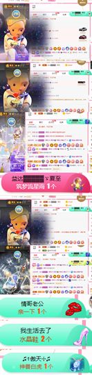 夏至🌸主播照片