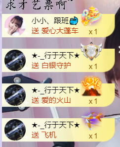 小小、有点甜🐳的图片