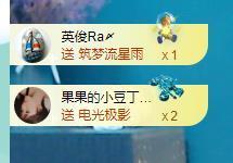 果果新号搜68073主播照片