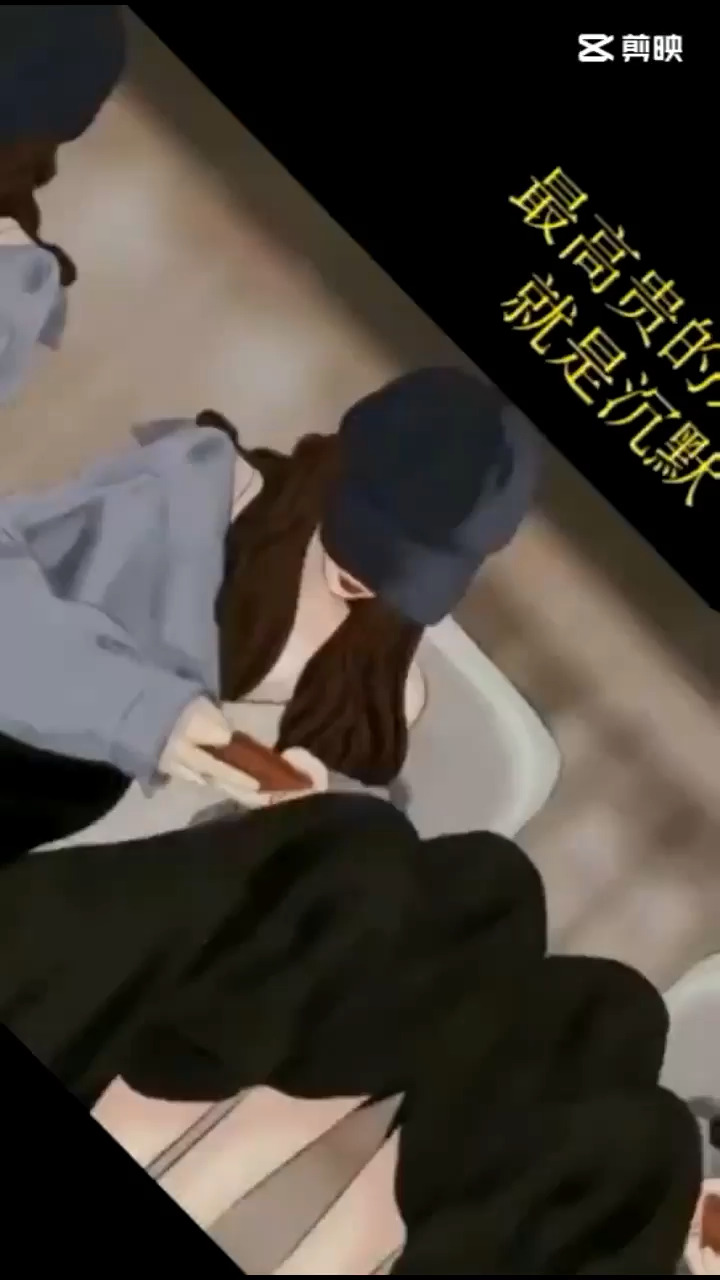 不会有人一直爱你但一定有人爱你