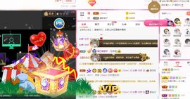 如意~后会有期主播照片