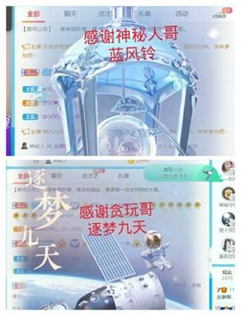金麒麟安静唱歌🎤主播照片