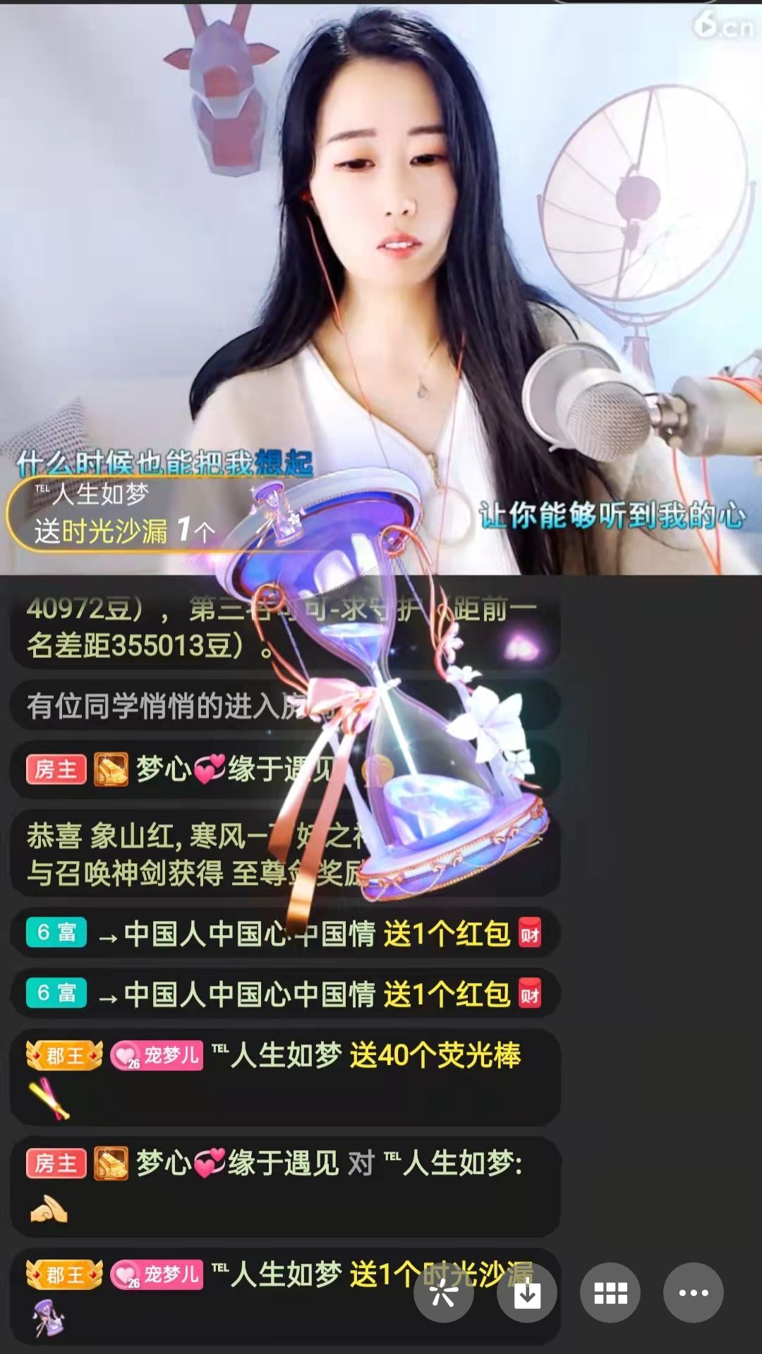 梦心💞缘于遇见的图片