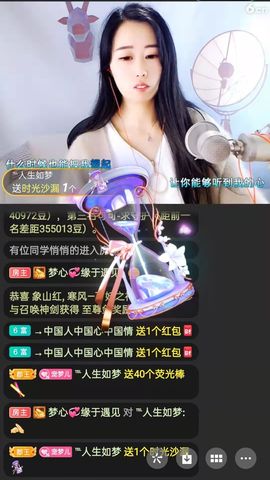 梦心💞缘于遇见的图片