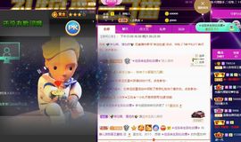 一树梨花压海唐同学☞主播照片