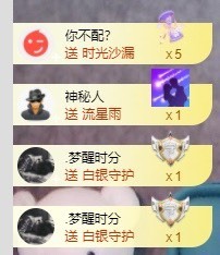 退网了，谢谢大家关心主播照片