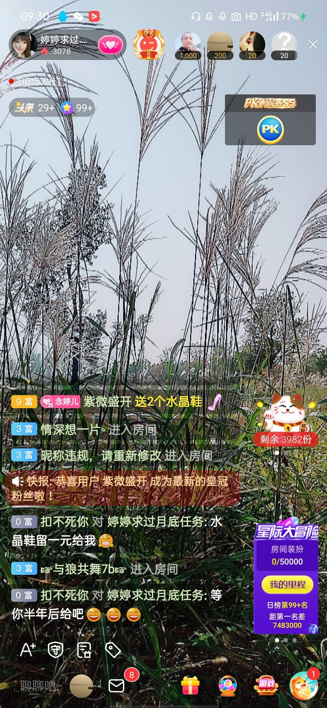 婷婷💕感恩有你陪伴的图片