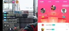云南壹姐主播照片