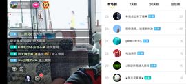 云南壹姐主播照片