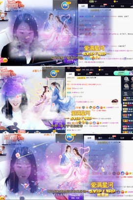 💙欣宝吖（暂休）主播照片