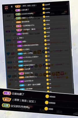 💙欣宝吖（暂休）主播照片