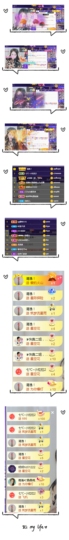 七℃~暂停直播的图片