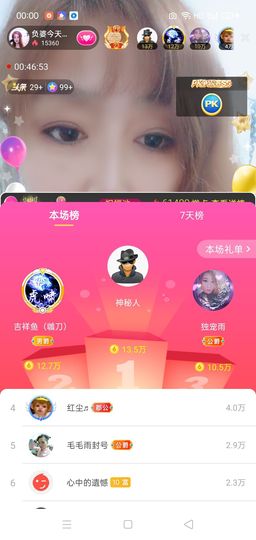 龙菲菲越来越好主播照片