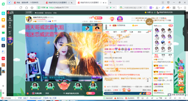凑美没人爱主播照片