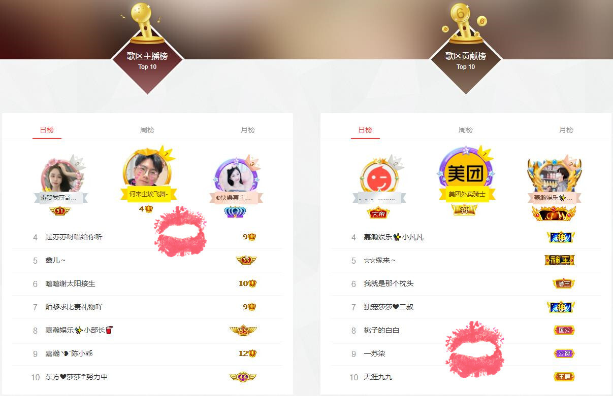 苏苏，越来越好的图片