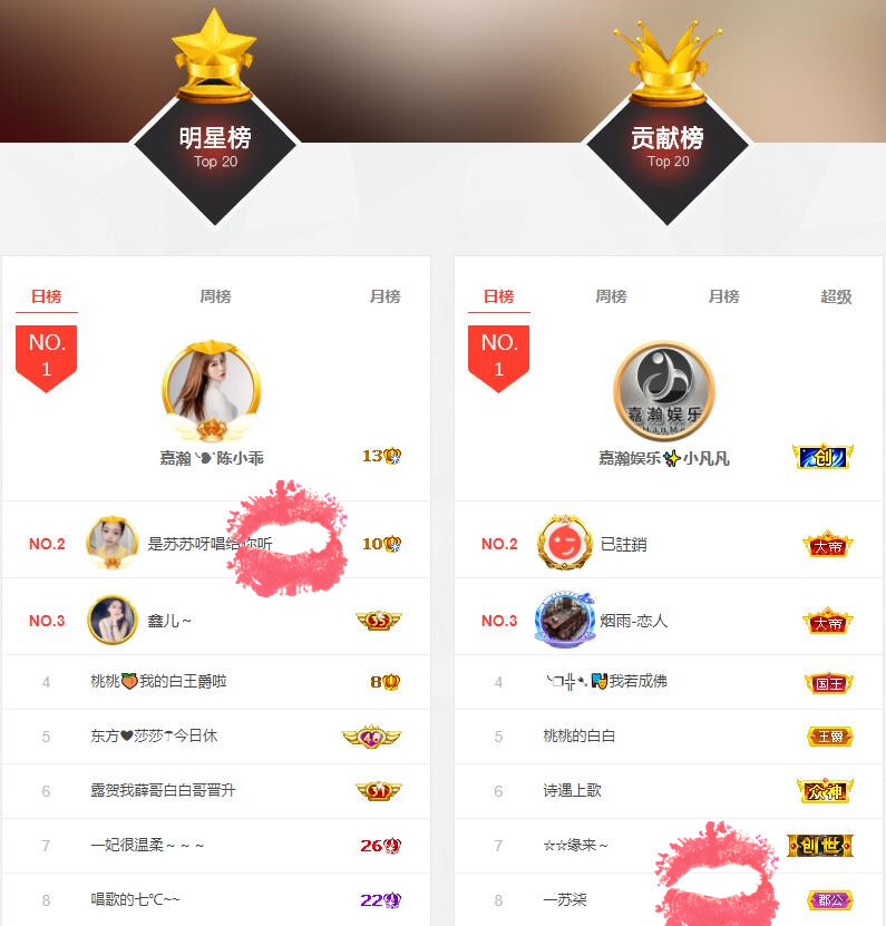 苏苏，越来越好的图片