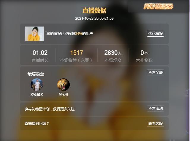 岚☆若冰♂的图片