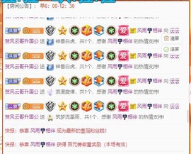 沄9冠感恩有你主播照片