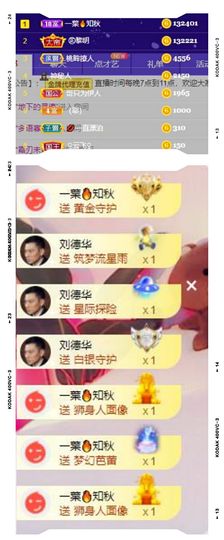 玥儿🌙中午播~主播照片