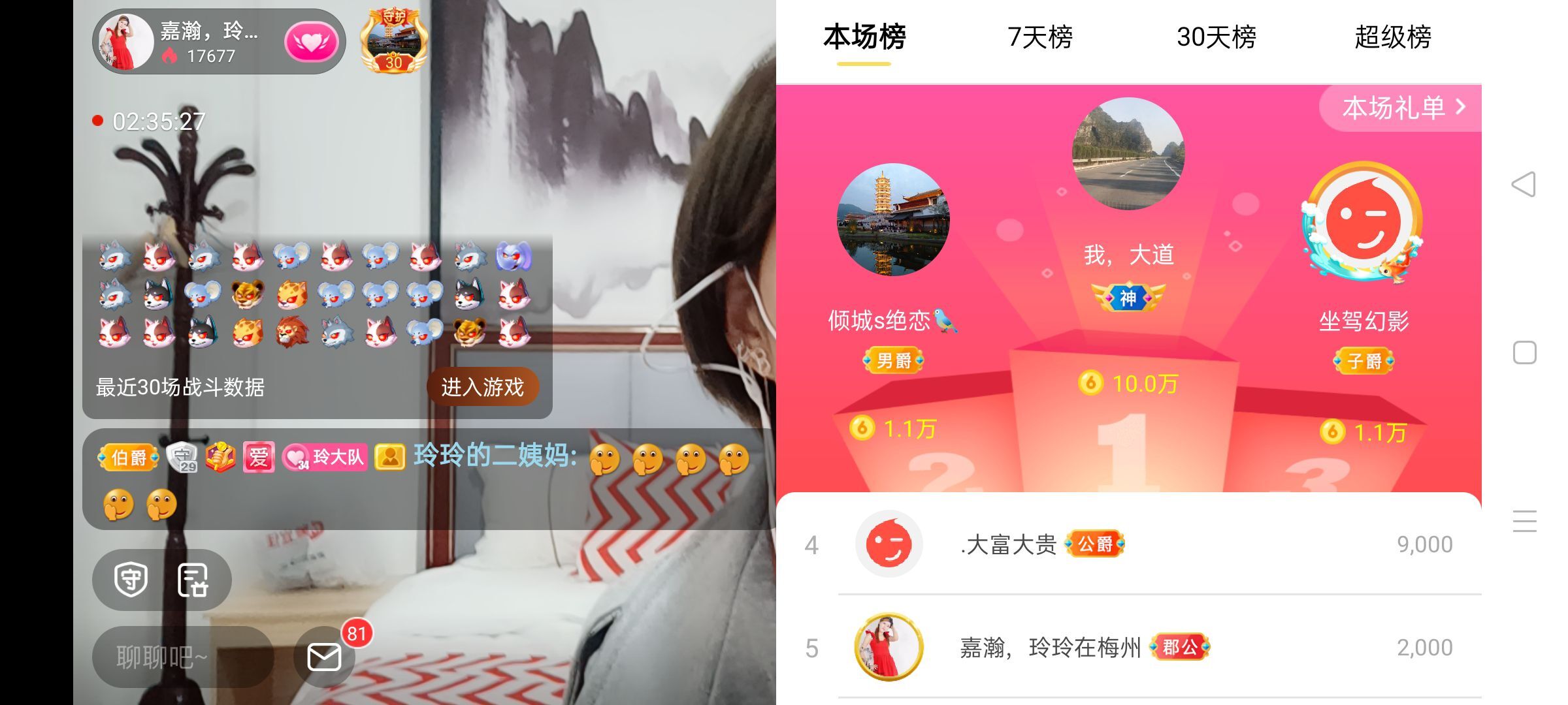 玲玲🌻的图片