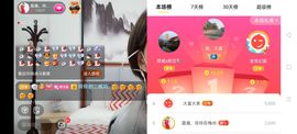 广西玲玲🌻主播照片