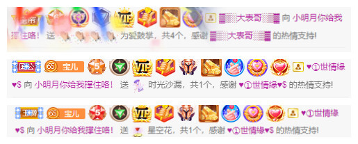 小明月℡的图片