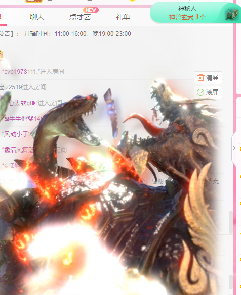 小明月℡的图片