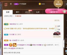 无名无姓，随性自然主播照片