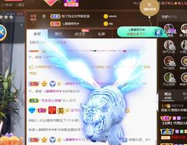 无名无姓，随性自然主播照片