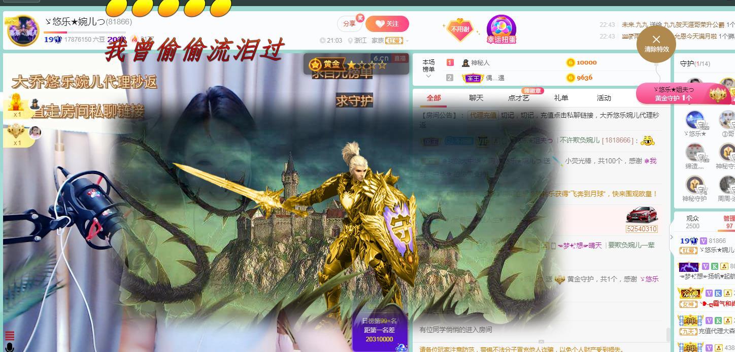 ゞ悠乐★婉儿つ的图片