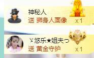 ゞ悠乐★婉儿つ的图片